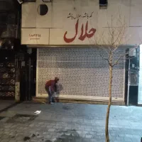 تعمیر کرکره برقی شیشه میرال جوشکار سیار تعویض فنر