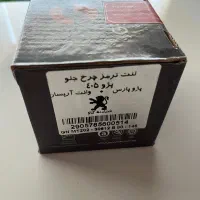 فروش انواع لنت ترمز و فیلتر هوا و روغن و کابین|قطعات یدکی و لوازم جانبی|بندر انزلی, سامانسر|دیوار
