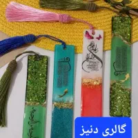 تسبیح مو یار.گردنبند مویار پلاک ماشین و...|زیورآلات و اکسسوری|شیروان (خراسان), |دیوار