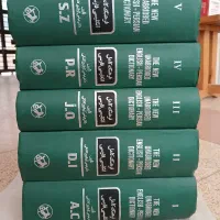 فرهنگ لغات انگلیسی به فارسی آریانپور