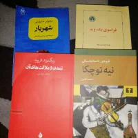 ۹ کتاب روانشناسی و فلسفه