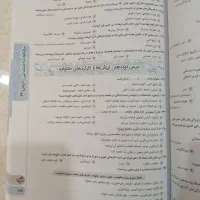 کتاب ‌تست زنی جامع تیزهوشان نهم(کاملا نو)|کتاب و مجله آموزشی|تهران, شهمیرزادی|دیوار