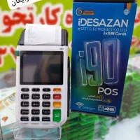 کارتخوان سیار مدل Af70 AF75باطری تعمیر