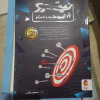 مجموعه کامل کتاب های آزمون های سمپاد ششم به هفتم|کتاب و مجله آموزشی|مشهد, هفت تیر (حافظ)|دیوار