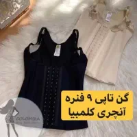 گن ساعت شنی آنچری اصل کلمبیا تا ۵۴ جواب میده