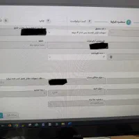 فروش وام مهربانی ۳۲۴ میلیون ۴ درصدیکساله تجارت