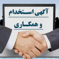 نیازمند سرایدار