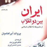 کتاب ادبی تاریخی مارکس چپ سوسیالیسم|کتاب و مجله تاریخی|تهران, فلسطین (میدان انقلاب)|دیوار