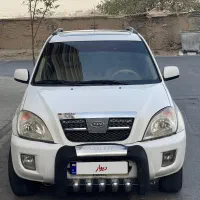 ام وی ام x33 مدل 93