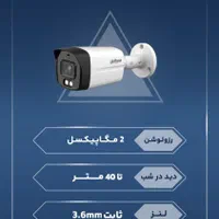 دوربین مداربسته مدل DH-HAC-HFW1200TLMP/ برند معتبر|دوربین مداربسته|تهران, صادقیه|دیوار