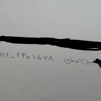 ۰۹۱۲۲۳۰۱۵۶۸