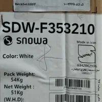 ماشین ظرفشویی