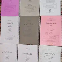 کنکور هنر|کتاب و مجله آموزشی|اصفهان, عسگریه|دیوار