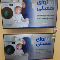 تلویزیون تمام هوشمند ۵۰ اینچ 4k اسنوا و دوو|تلویزیون و پروژکتور|یزد, |دیوار