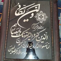 تابلو فرش|تابلو فرش|قشم, |دیوار