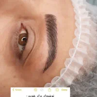 پذیرش انجام خدمات میکروبلیدینگ ابرو شیدینگ لب|خدمات آرایشگری و زیبایی|بابل, |دیوار