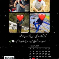 تابلو موزیکال