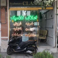 ۱۷۲ متر کلنگی ( خیابان شادمان ) با جواز ساخت