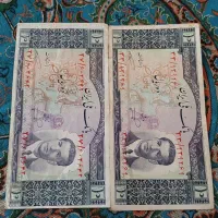 اسکناس‌های پهلوی