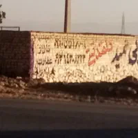 ملک