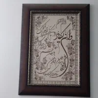 فرش۶متری.گلیم۶متری|فرش|کرمانشاه, |دیوار
