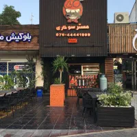 غذاتو کیلویی بخر تخفیف بگیر