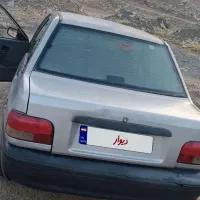 پراید
