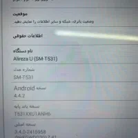 تبلت سامسونگ|تبلت|رشت, نظری|دیوار