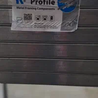 کناف|عمده‌فروشی|چابهار, |دیوار