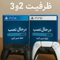 نصب بازی های ps4 و ps5 به صورت اکانت ظرفیتی
