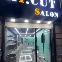 ب یک ارایشگر با مشتری