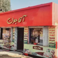 کانکس|فروشگاه و مغازه|قم, بنیاد|دیوار