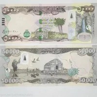 دینار عراق کلکسیونی