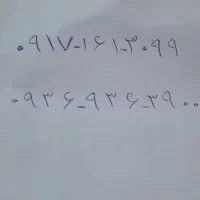 فروش دو سیم کارت کد ۱ همراه اول و ایرانسل