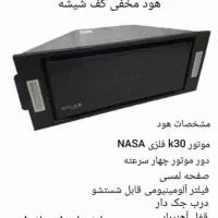 هود|هود|بناب, |دیوار