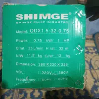 کپ کش|ماشینآلات صنعتی|سراوان, |دیوار