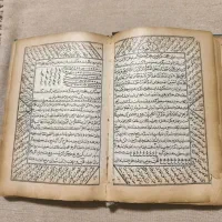 سر کتاب قرآن