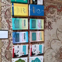 کتاب تست وکالت