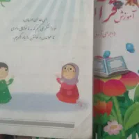 معلم خصوصی