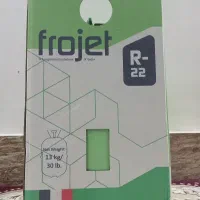 کپسول گاز فورجیت R22