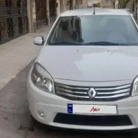 ساندرواتومات مدل۹۶