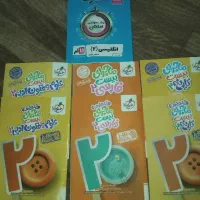 کتاب کمک درسی ۲۰ شو