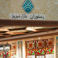 صندوقدار خانم