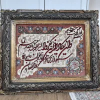 تابلو فرش دستباف