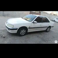 پارس دوگانه کارخانه