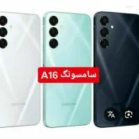 آیفون ۱۶پرومکس فول کپی|موبایل|اردبیل, |دیوار