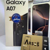 Galaxy A07 آکبند زیر قیمت