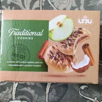 کلوچه سنتی نیم کیلوی نادی