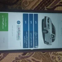 حواله ساینا