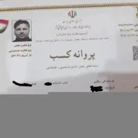 تعمیرماشین لباسشویی،پکیج باضمانت درکل کرج و تهران